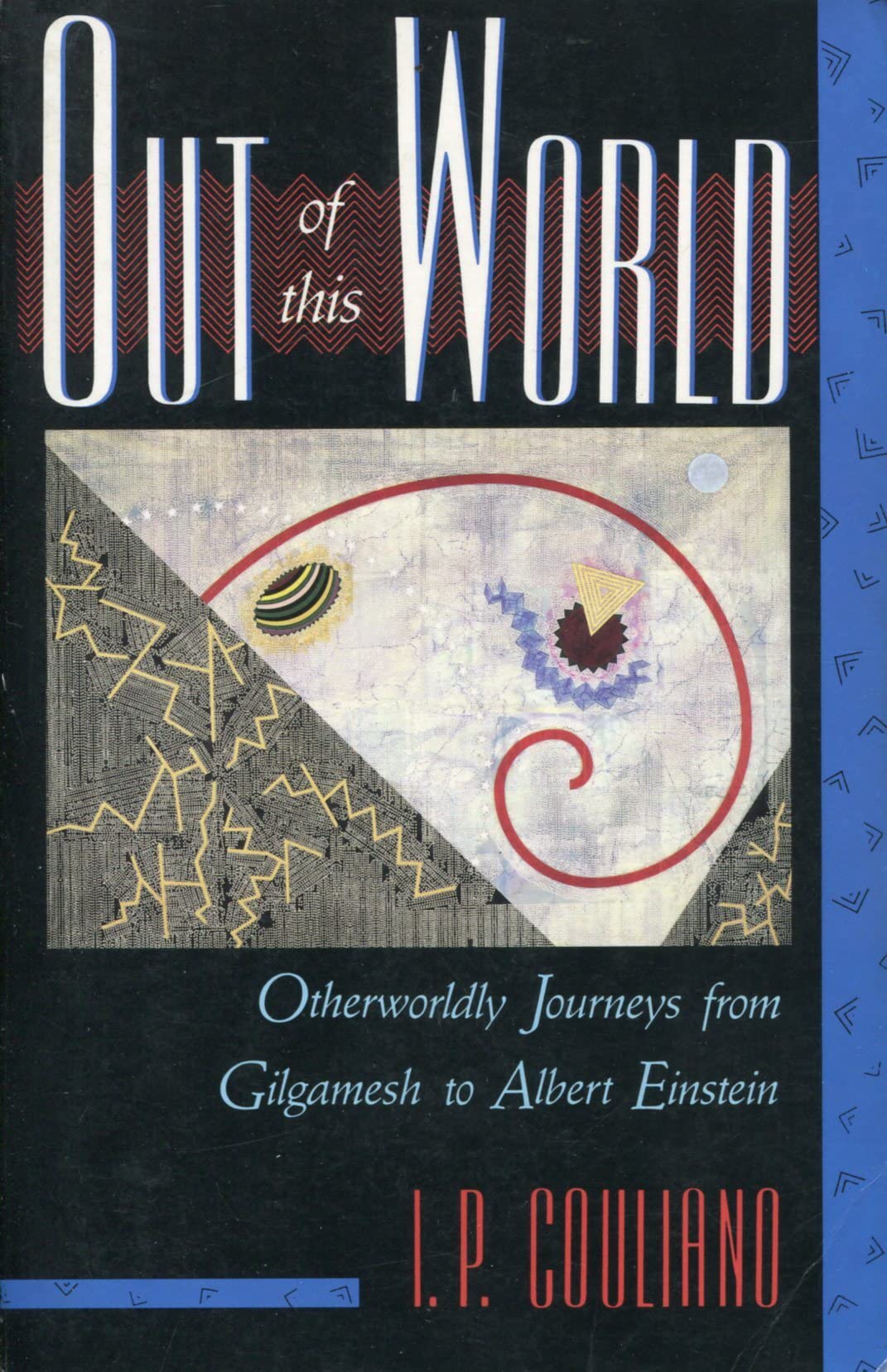Out of This World
