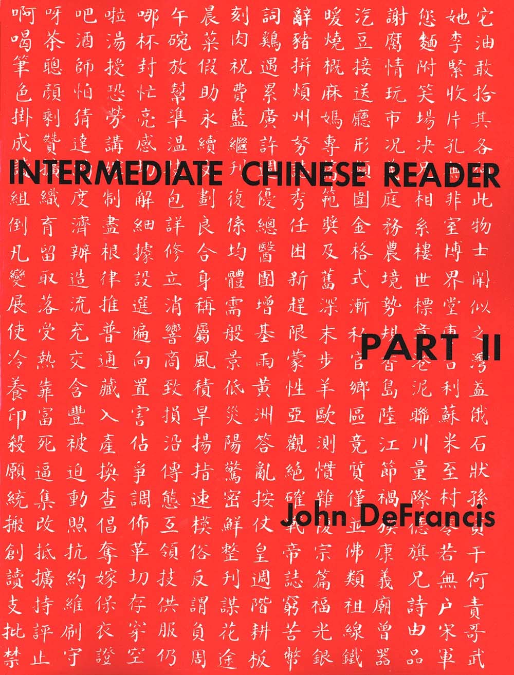 Intermediate Chinese Reader, Part II (English and Mandarin Chinese Edition)