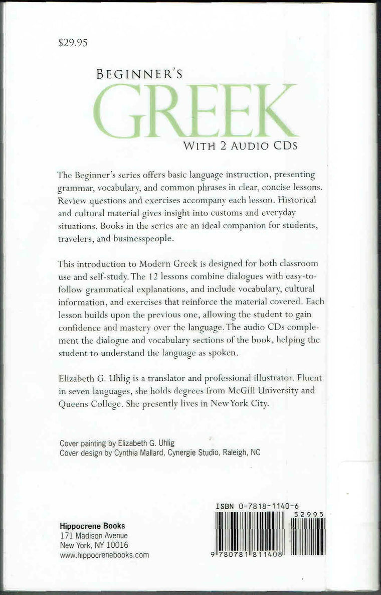 Beginner's Greek with 2 Audio CDs (Hippocrene Beginner's Series) (Greek Edition) — back cover