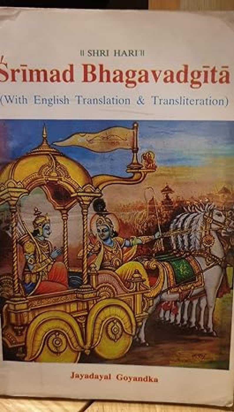 Srimad Bhagavadgita: with English Translation and Transliteration # 1411
