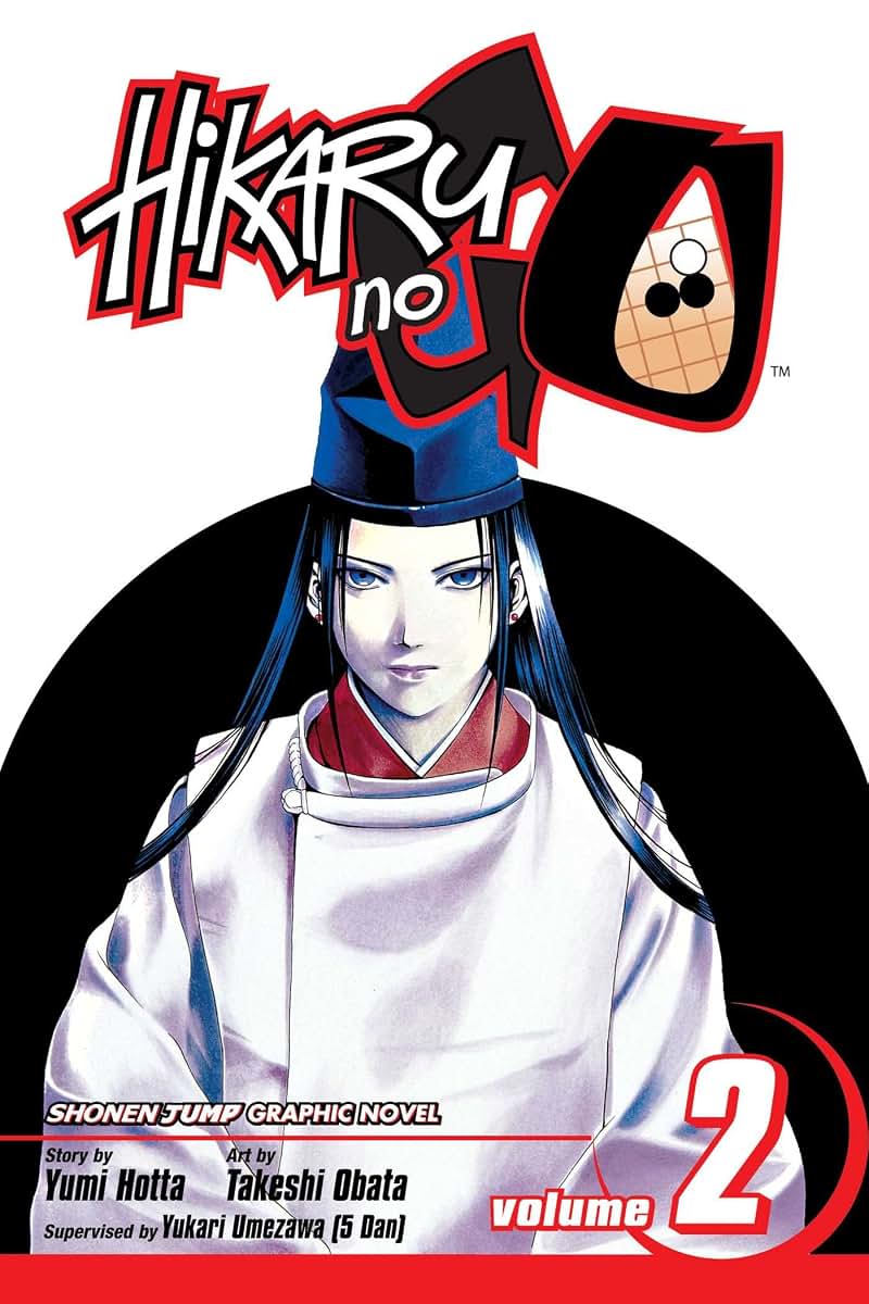 Hikaru no Go, Vol. 2 (2)