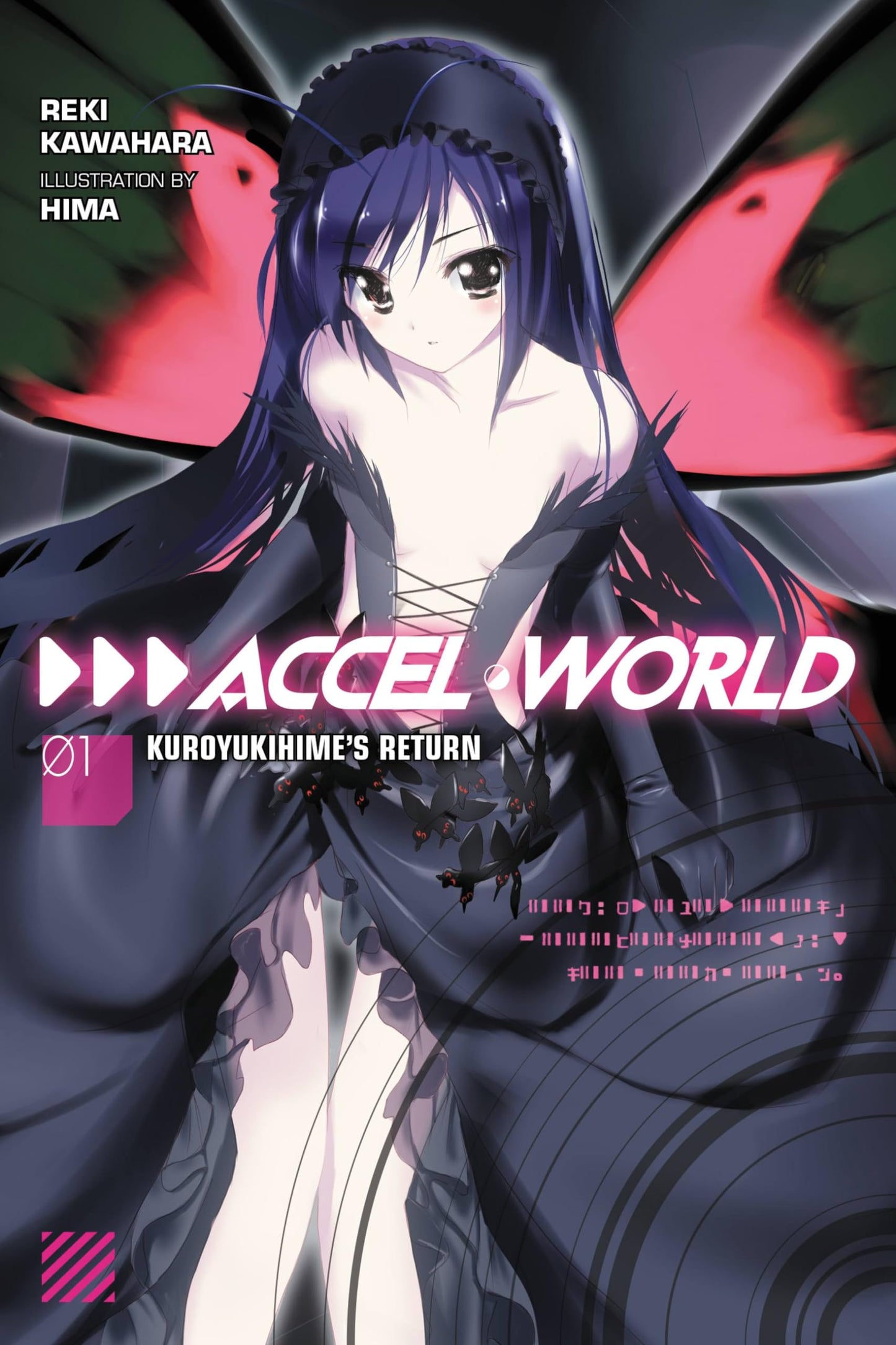 Accel World, Vol. 1: Kuroyukihime's Return - light novel (Accel World, 1)
