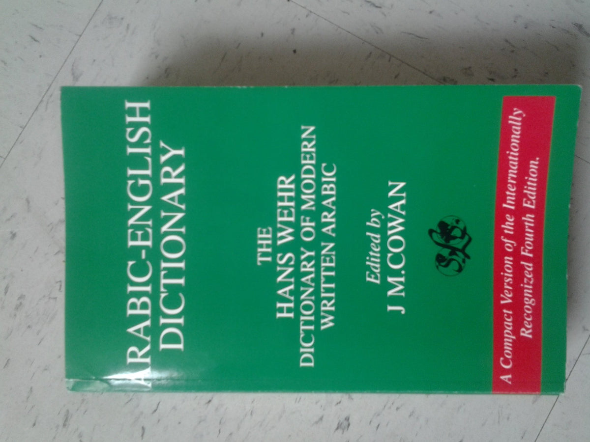 Arabic English Dictionary of Modern Written Arabic (English and Arabic Edition)