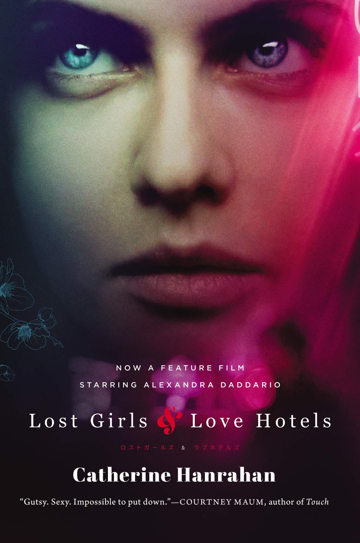Lost Girls and Love Hotels: A Novel