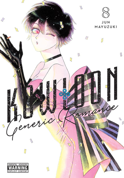 Kowloon Generic Romance, Vol. 8 (Volume 8)