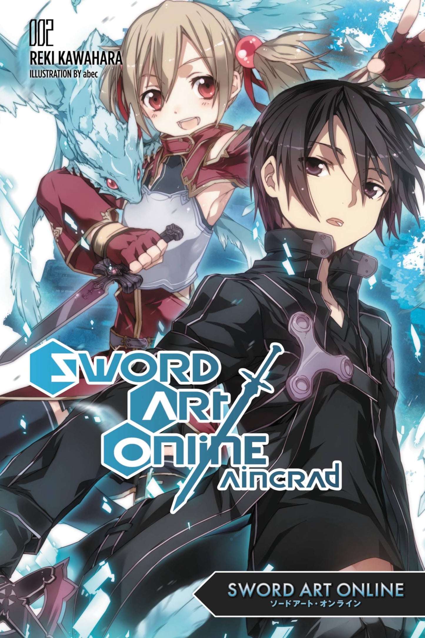 Sword Art Online, Vol. 2: Aincrad (Sword Art Online, 2) (Volume 2)