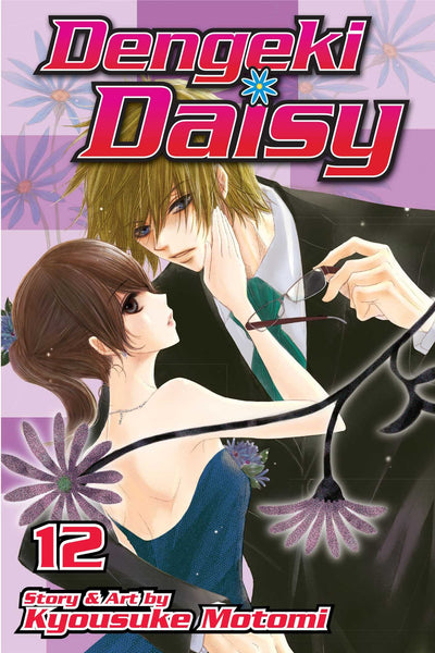 Dengeki Daisy, Vol. 12 (12) by Motomi, Kyousuke