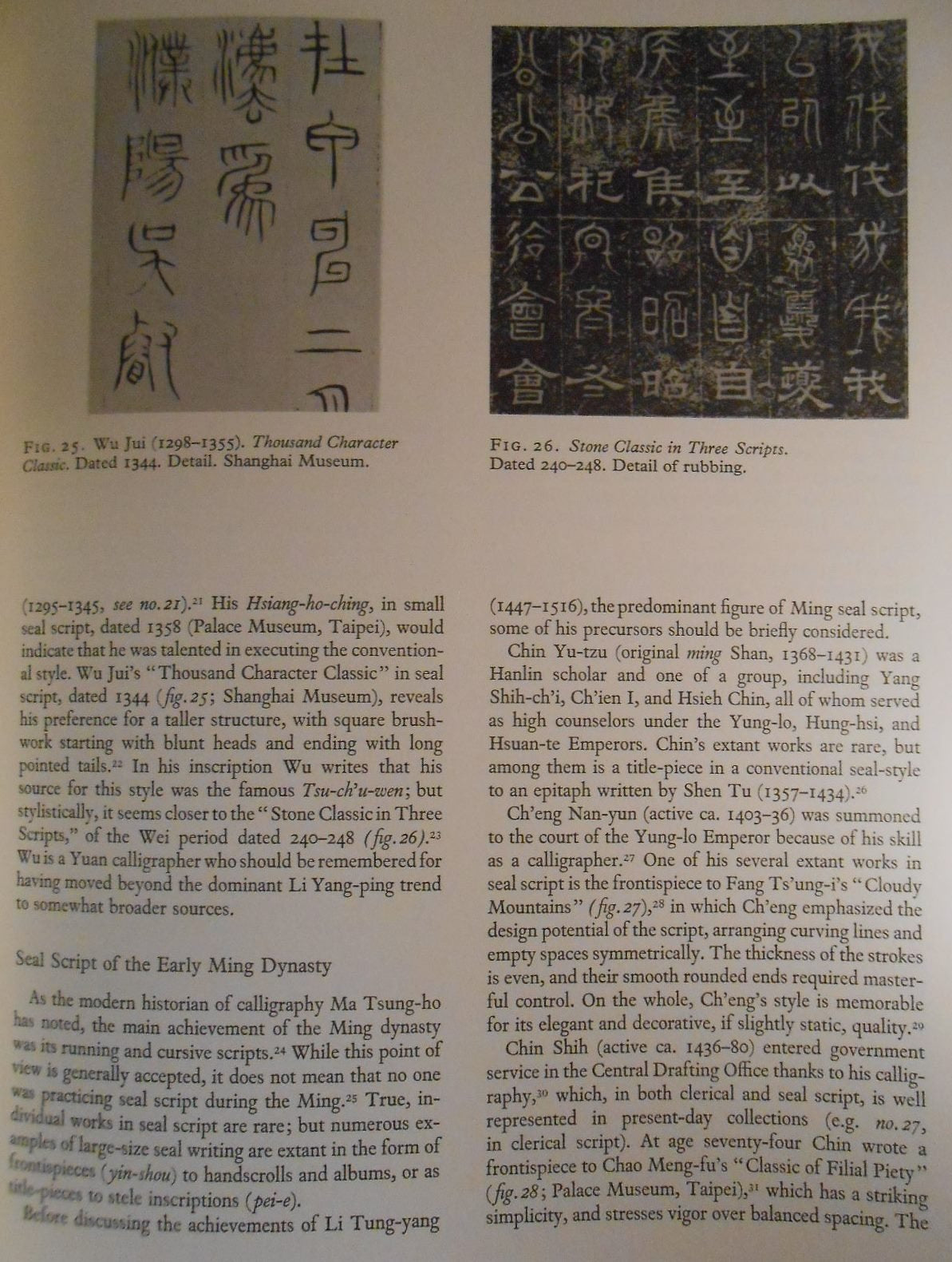 Traces of the Brush: Studies in Chinese Calligraphy