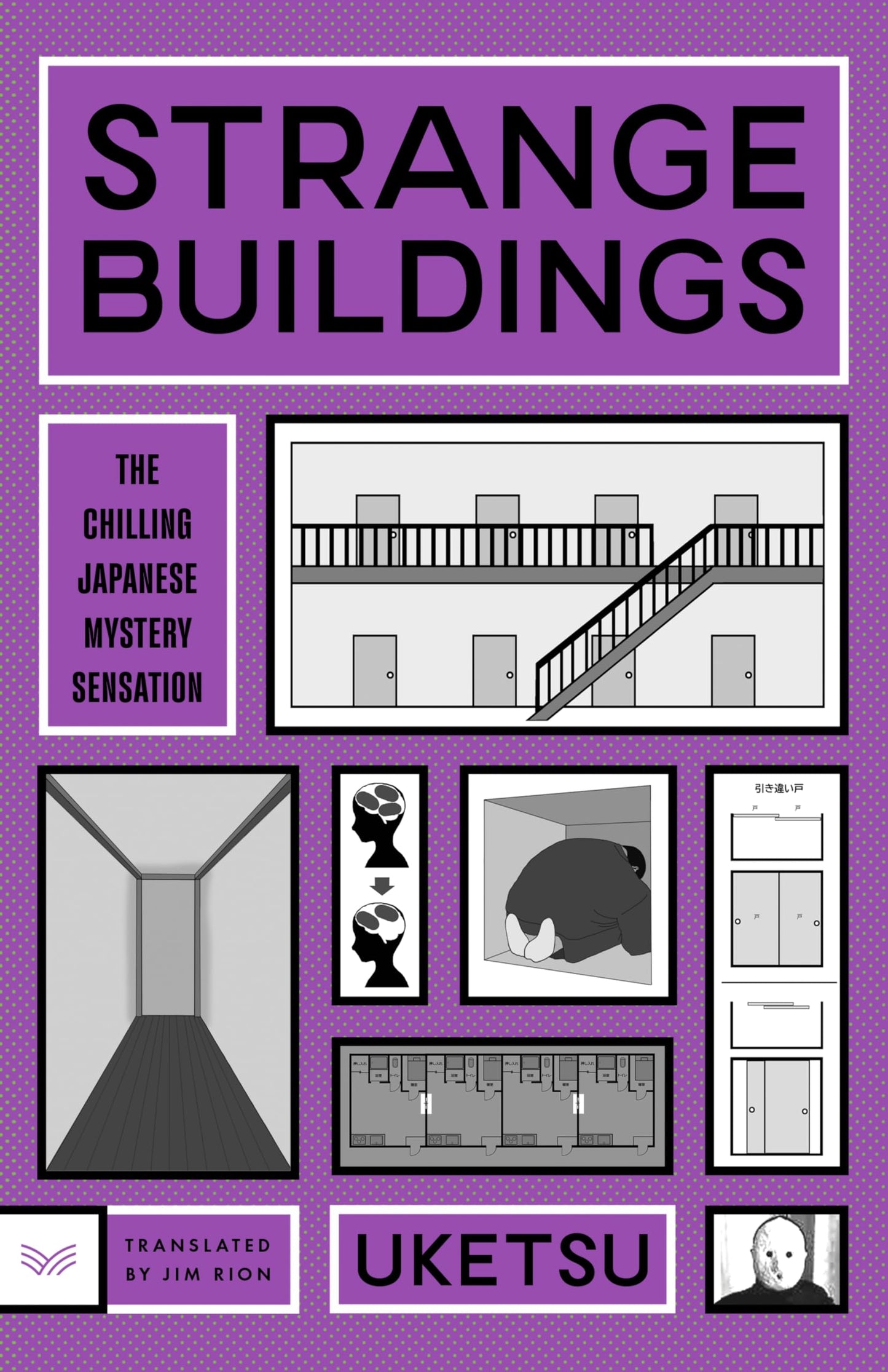 Strange Buildings: A Novel - A Chilling Journey Through Twisted Buildings from the Bestselling Author of Strange Houses