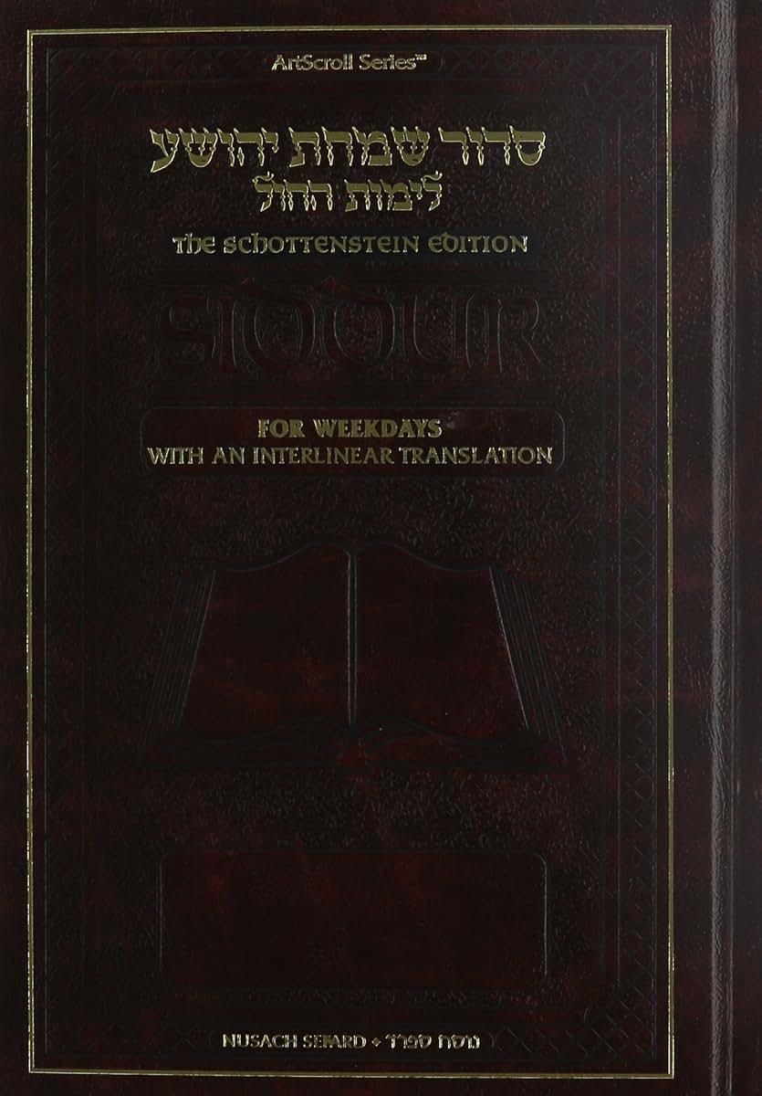 Siddur: Interlinear,weekday Full Size-sefard-schottenstein Edition