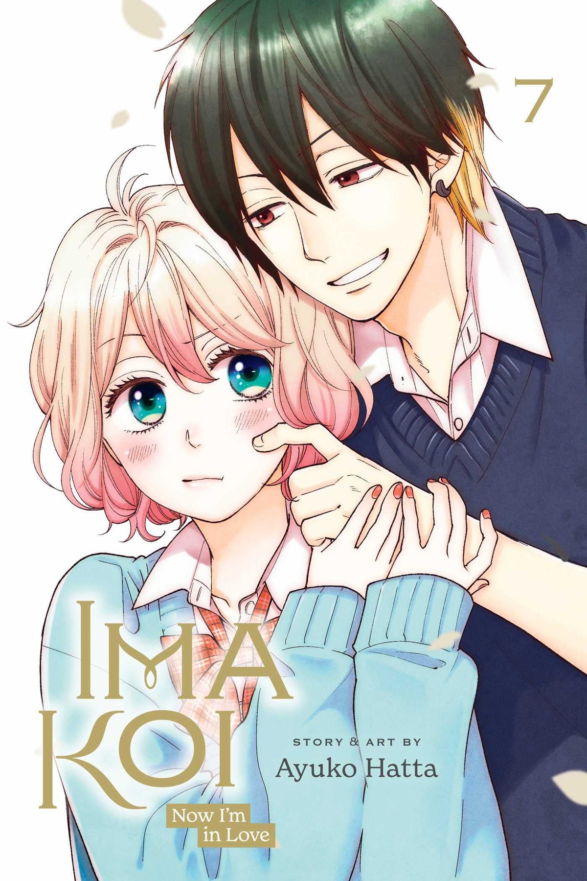 Ima Koi: Now I'm in Love, Vol. 7 (7)