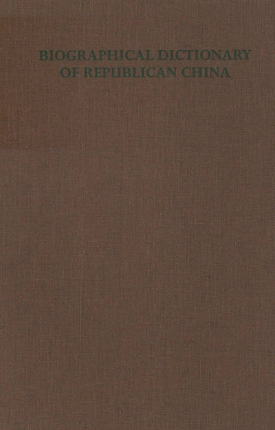 Biographical Dictionary of Republican China