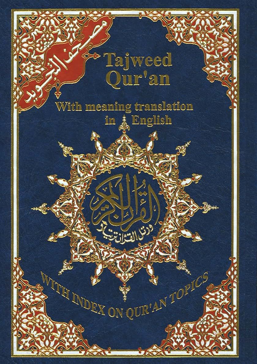 Tajweed Qur'an (Whole Qur an, With English Translation)