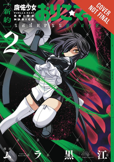 Puella Magi Oriko Magica: Sadness Prayer, Vol. 2 (Puella Mag
