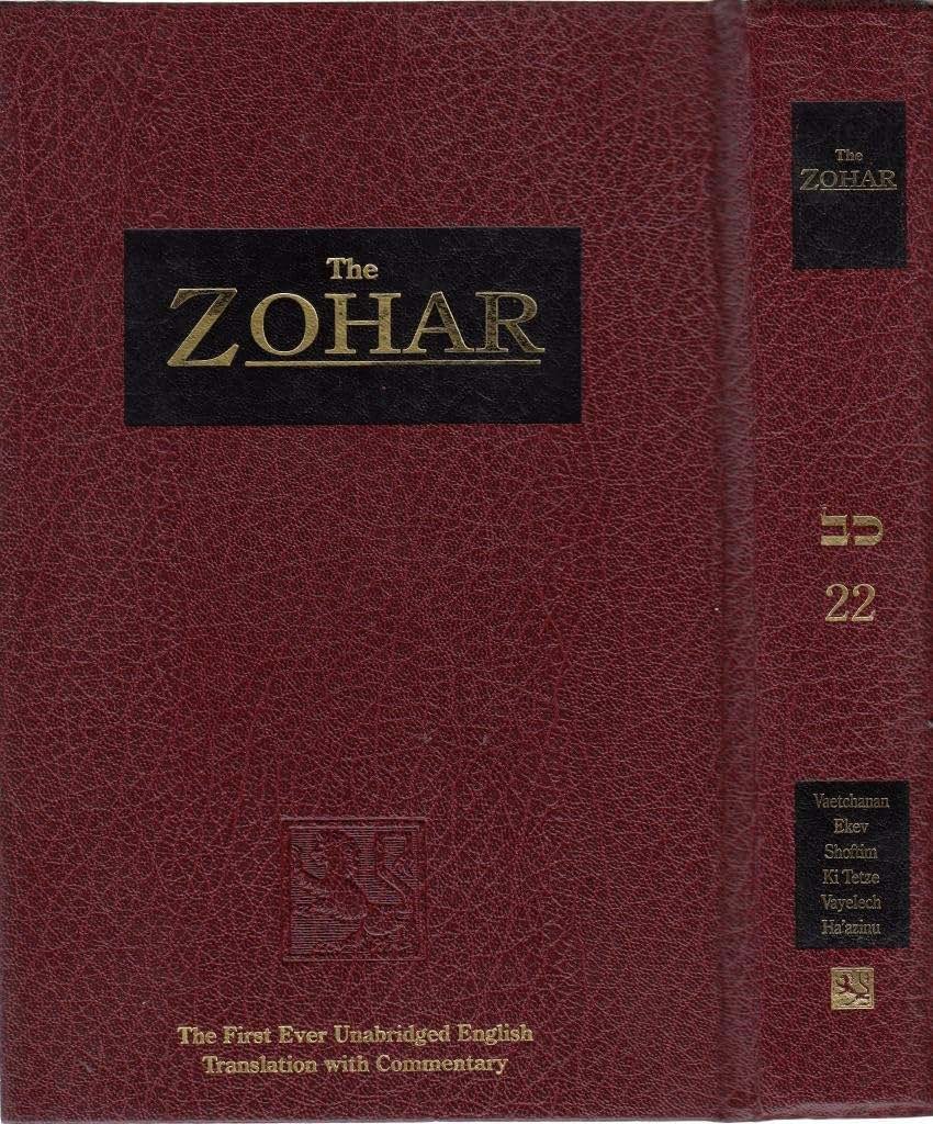 The Zohar, Vol. 22: From the Book of Avraham: With the Sulam