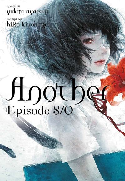 Another Episode S / 0 - light novel (Another (novel), 2) (Volume 2)