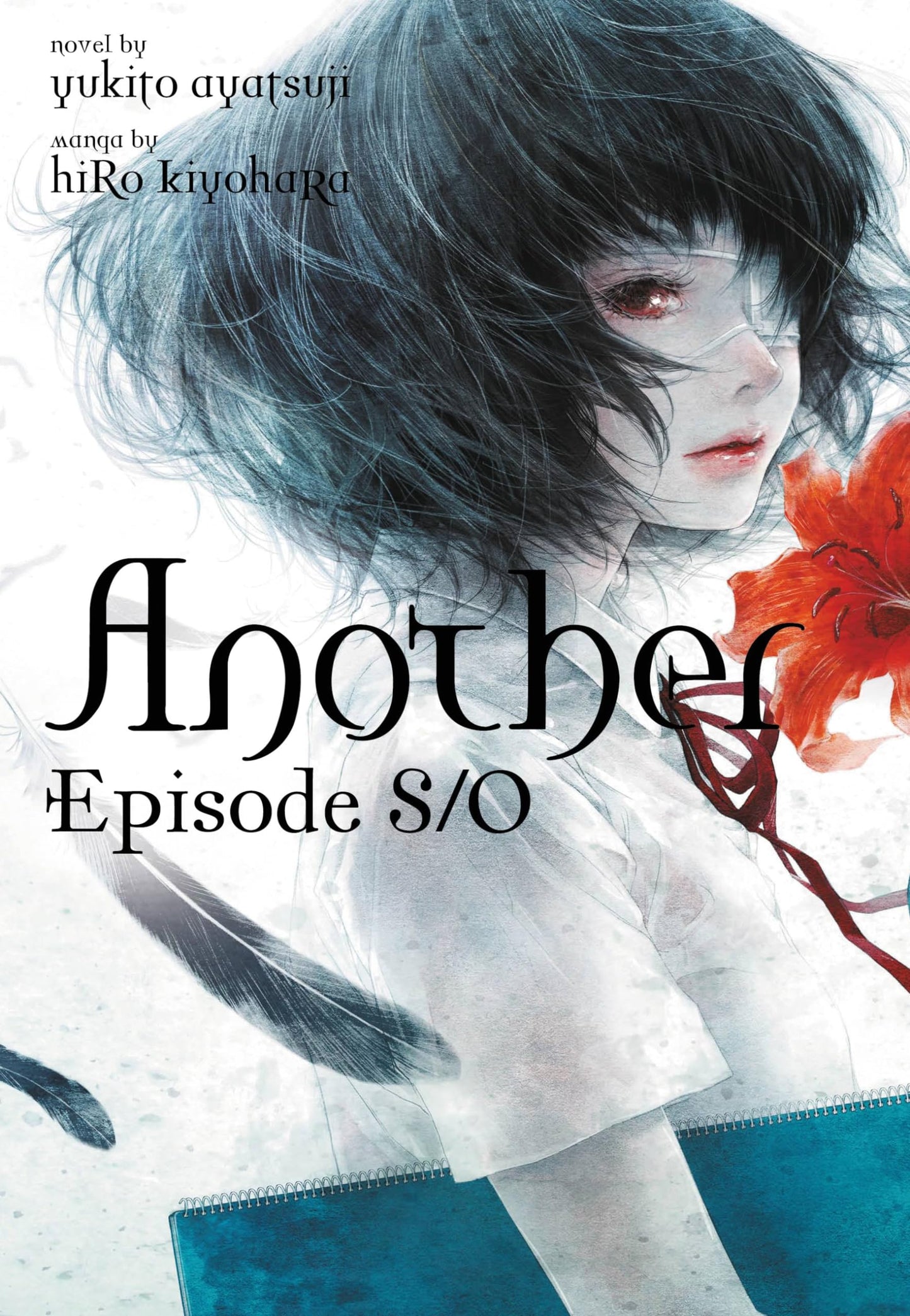 Another Episode S / 0 - light novel (Another (novel), 2) (Volume 2)