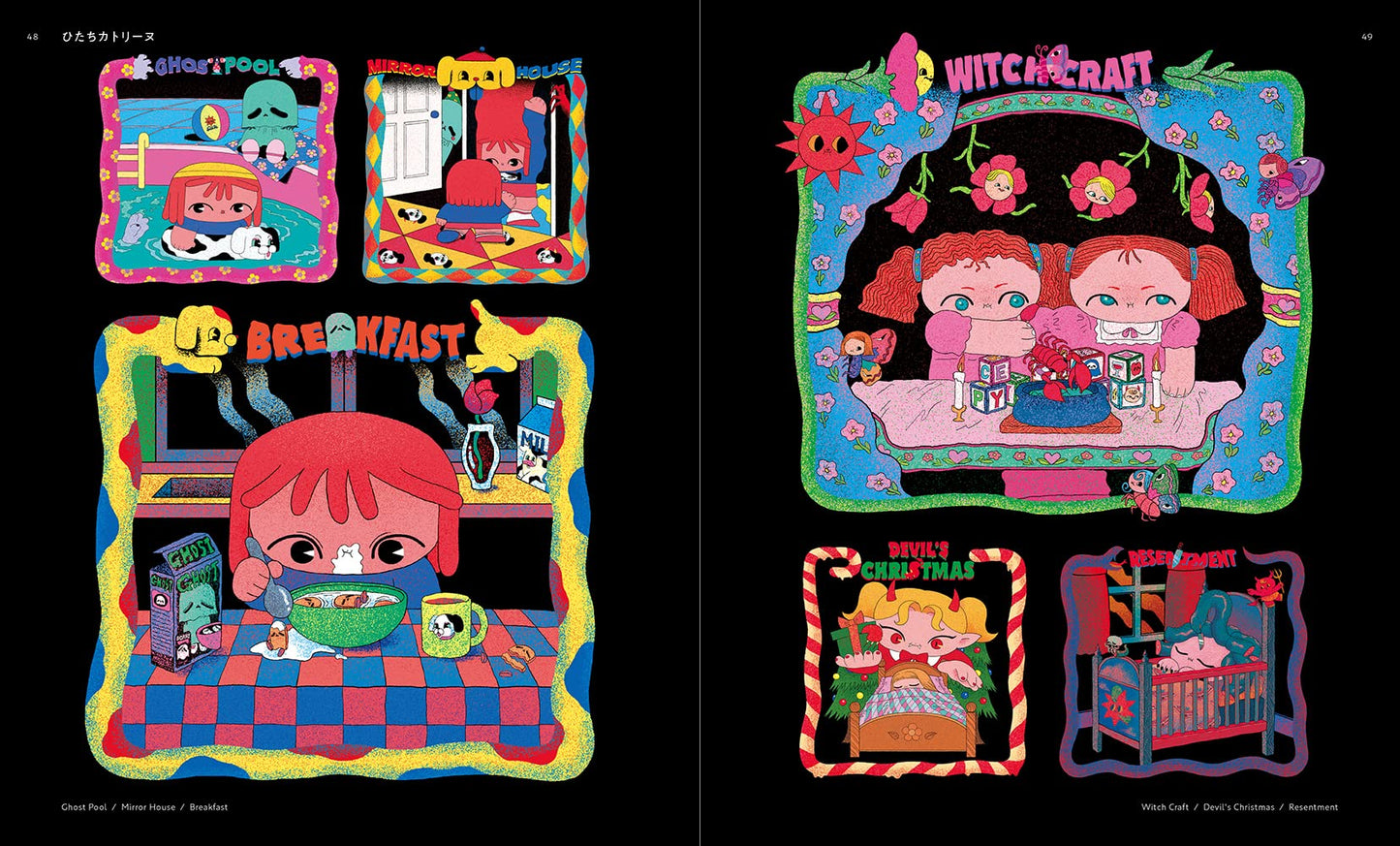 Neo Retro Illustrations: Retro Reimagined by a New Generation (PIE Creator's File Series) (Japanese Edition)