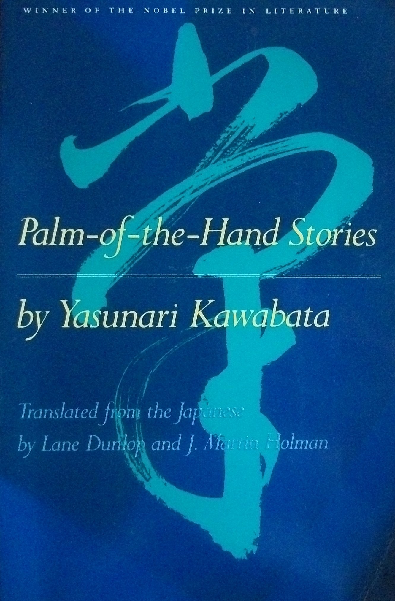 Palm-of-the-Hand Stories by Kawabata, Yasunari