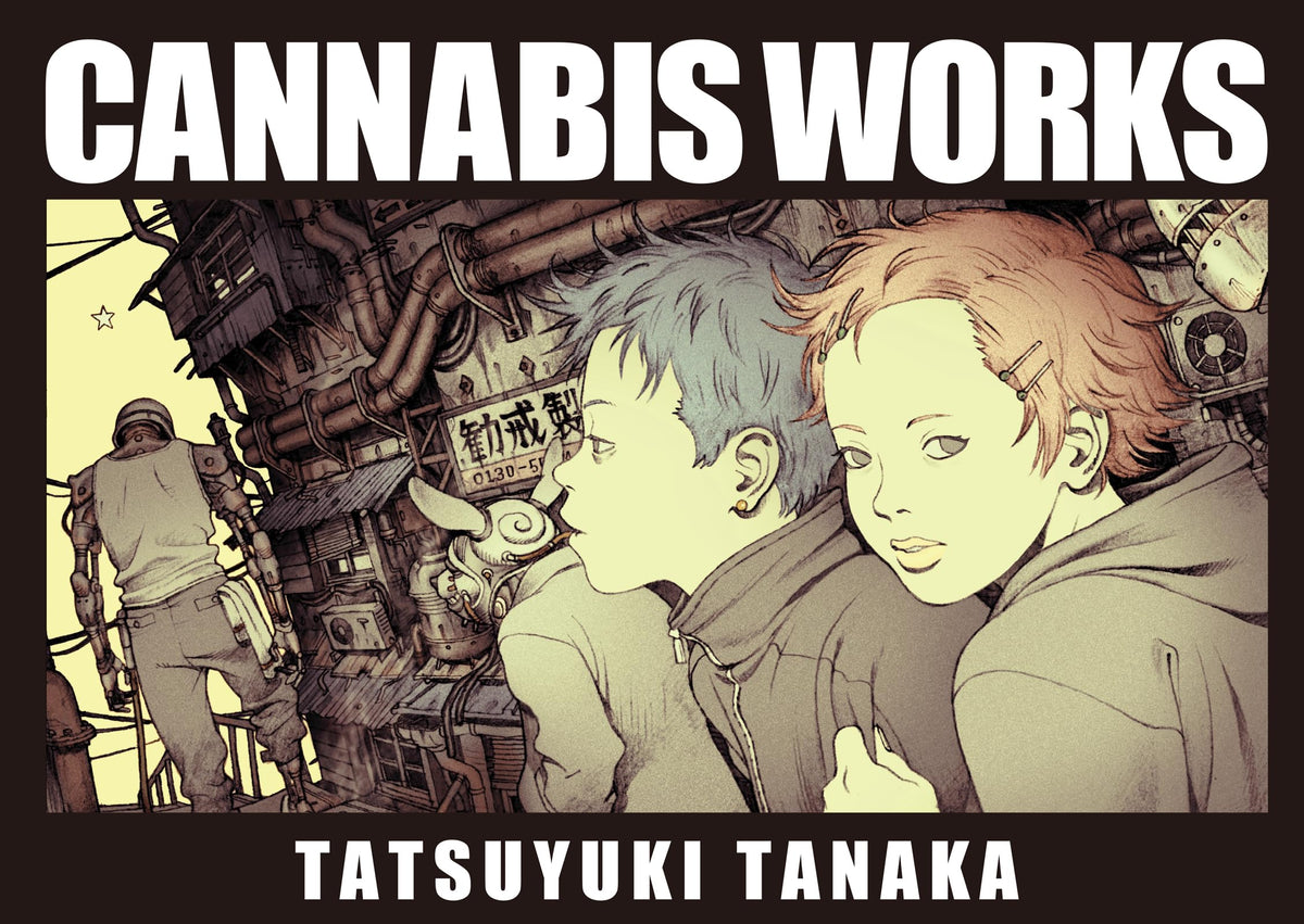CANNABIS WORKS (Japanese Edition)