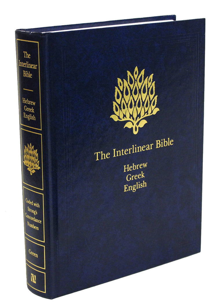 The Interlinear Bible, 1-Volume Edition — back cover
