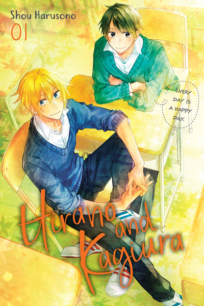 Hirano and Kagiura, Vol. 1 (manga) (Volume 1)