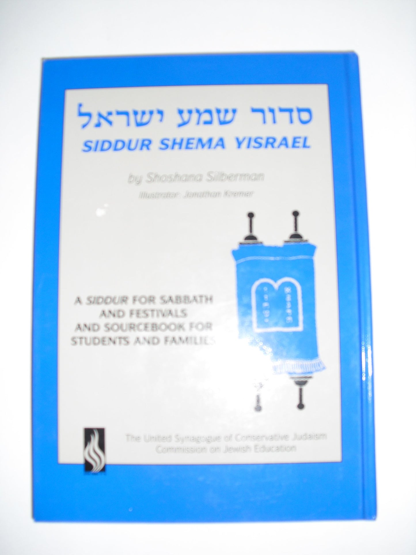Siddur Shema Yisrael