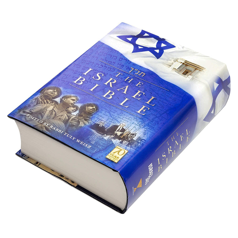 The Israel Bible : Honoring the Land, the People, and the God of Israel — back cover