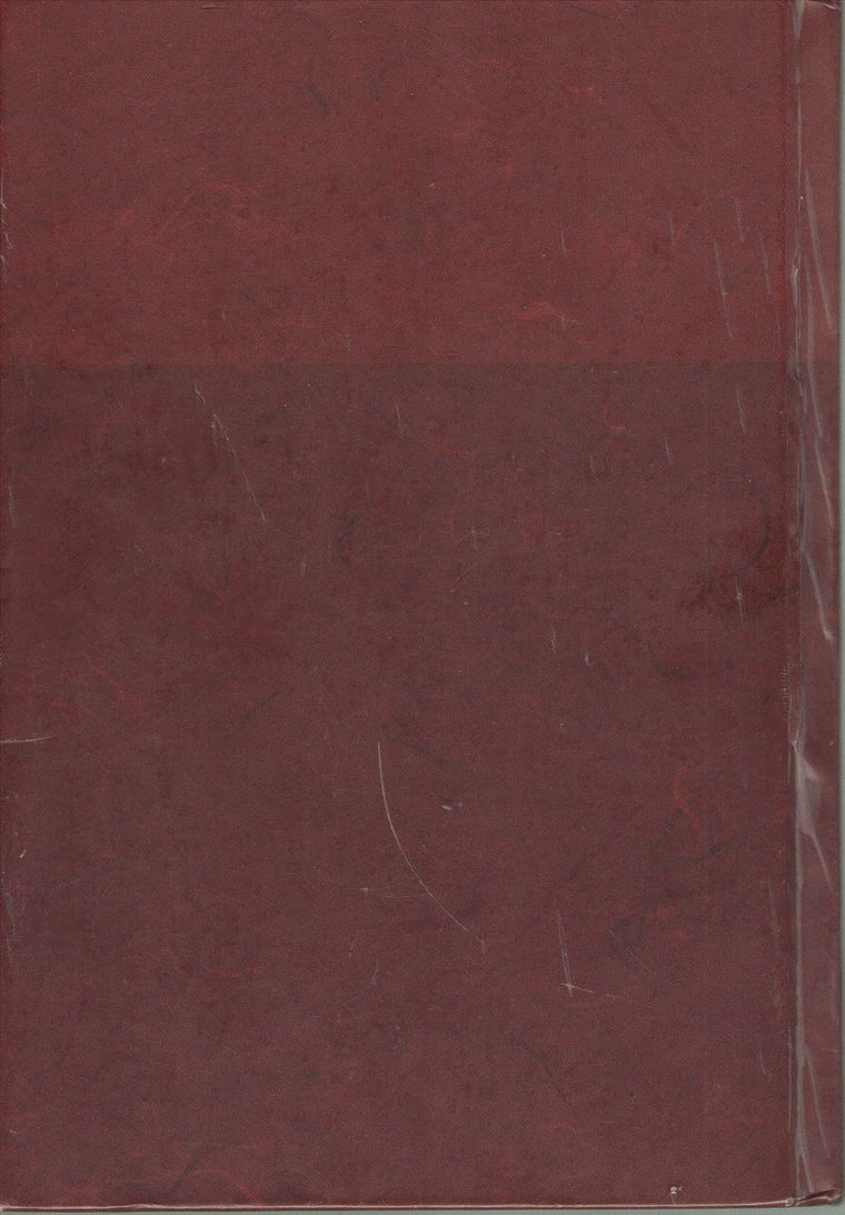 Life Application Study Bible: NIV84 — back cover