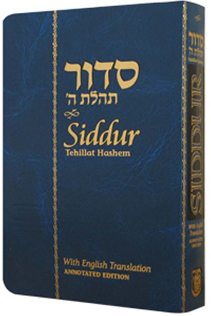 Siddur Tehillat Hashem - Annotated English Flexi Cover Compact Edition