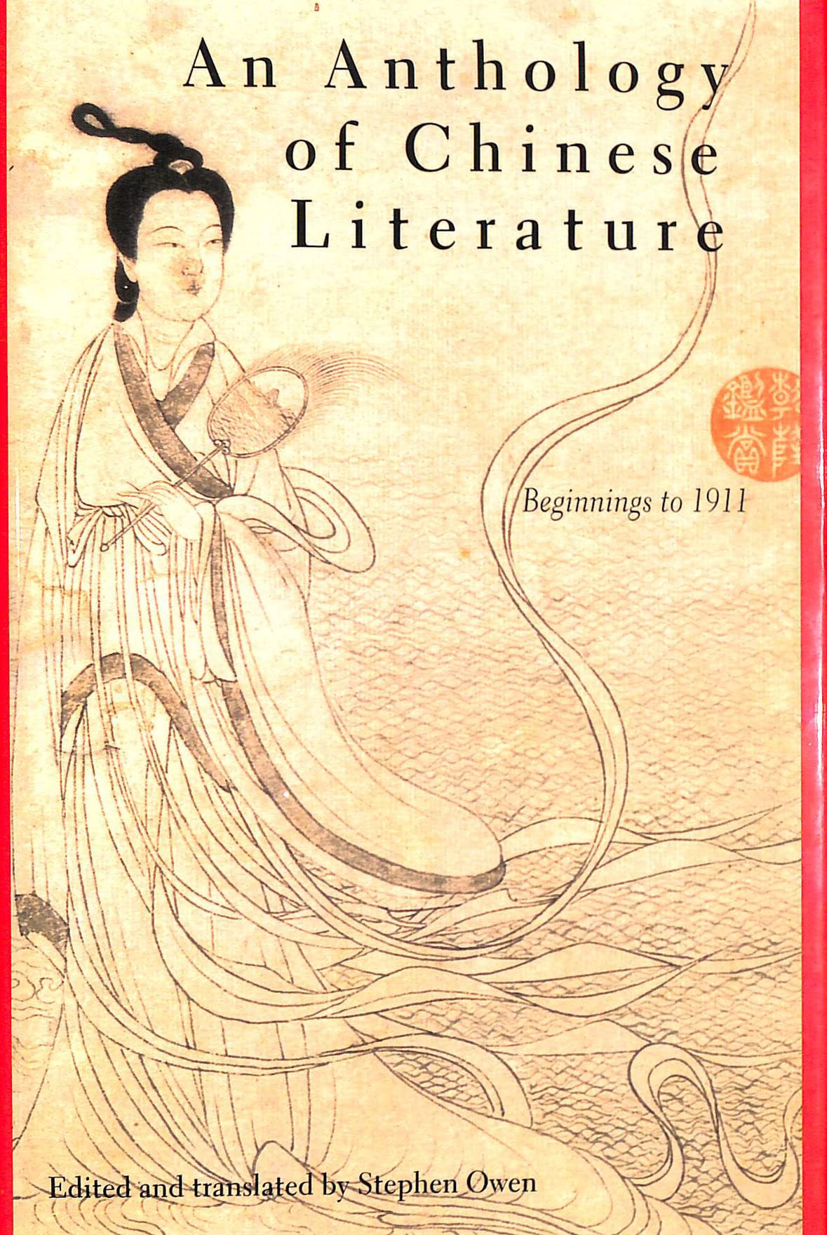 An Anthology of Chinese Literature: Beginnings to 1911