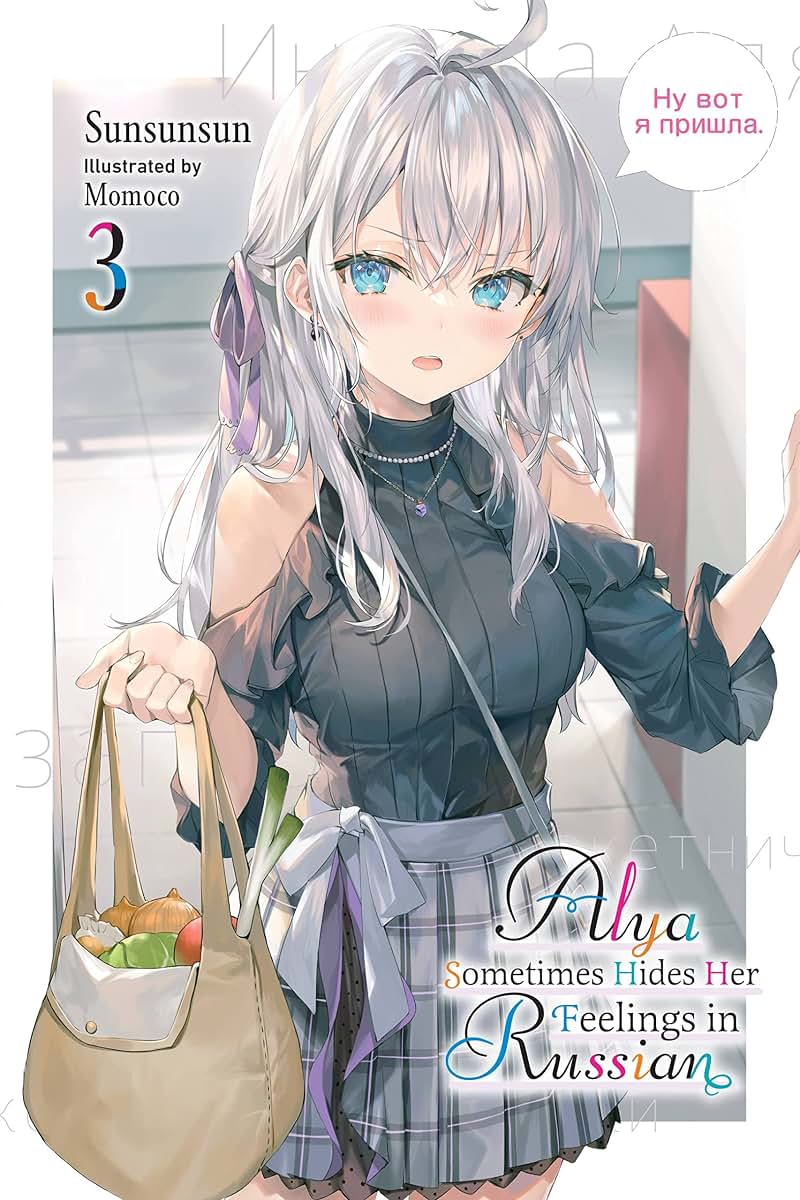 Alya Sometimes Hides Her Feelings in Russian, Vol. 3 (Alya Sometimes Hides Her Feelings in Rus, 3)
