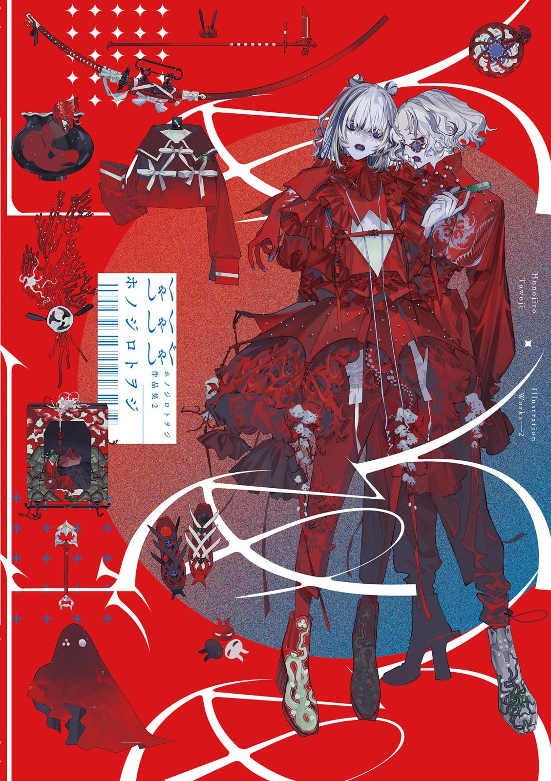 Honojiro Towoji Illustration Works 2 (PIE Honojiro Towoji Series)