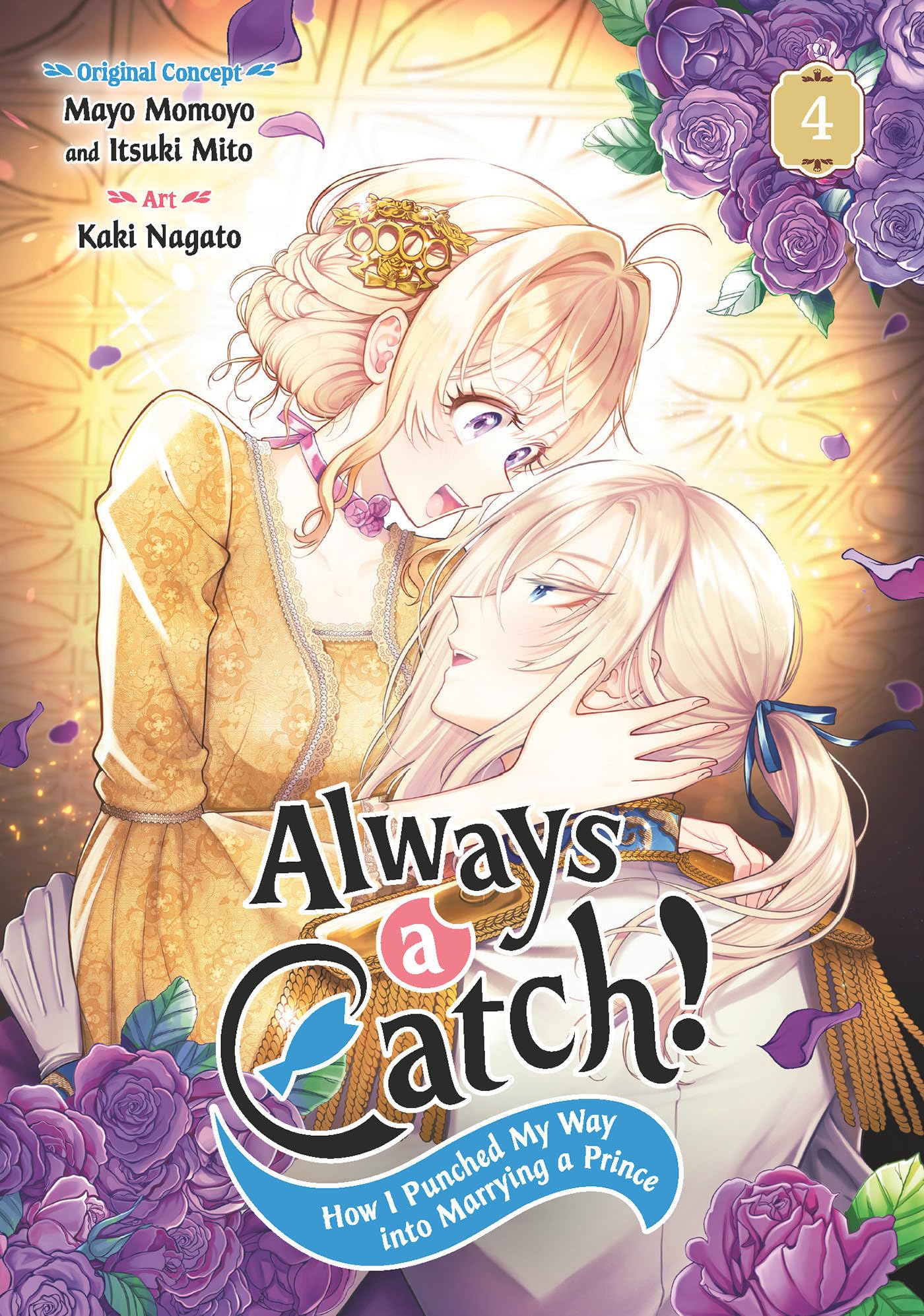 Always a Catch! 04: How I Punched My Way into Marrying a Prince