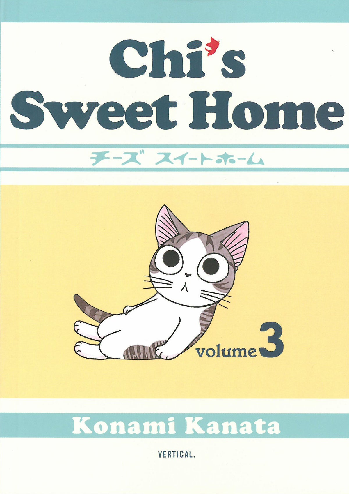 Chi's Sweet Home, volume 3