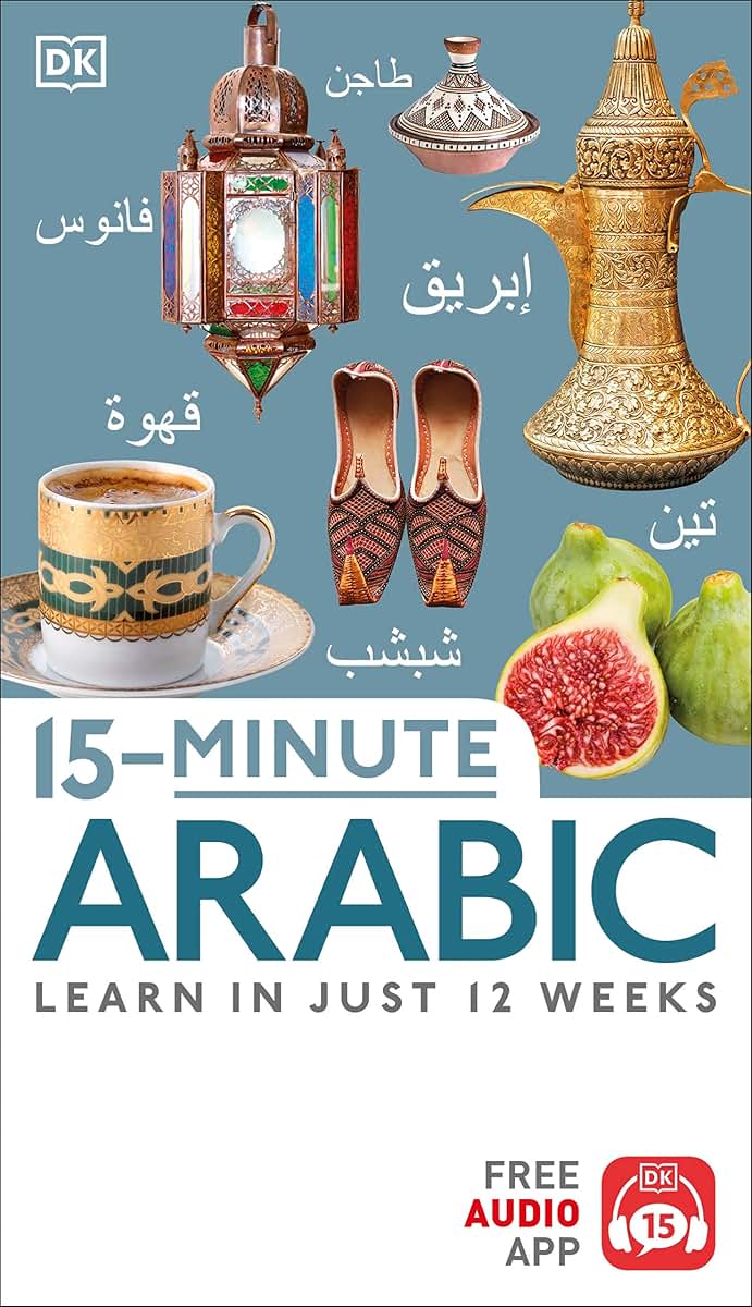 15-Minute Arabic (DK 15-Minute Lanaguge Learning)