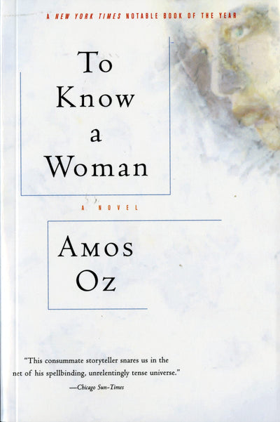 To Know A Woman: Award-Winning Israeli Literature - A Haunting Middle Eastern Novel of Women and Truth