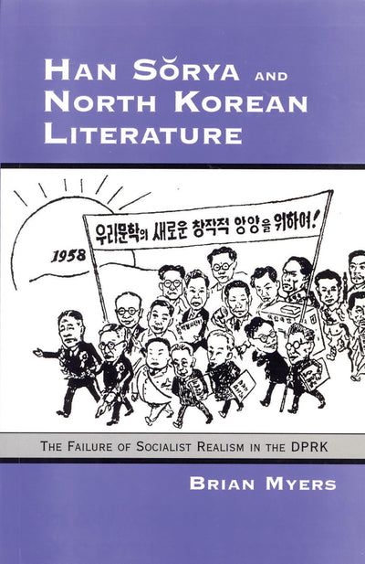 Han Sorya and North Korean Literature: The Failure of Socialist Realism in the DPRK (Cornell East Asia Series) (Cornell East Asia Series, 193)