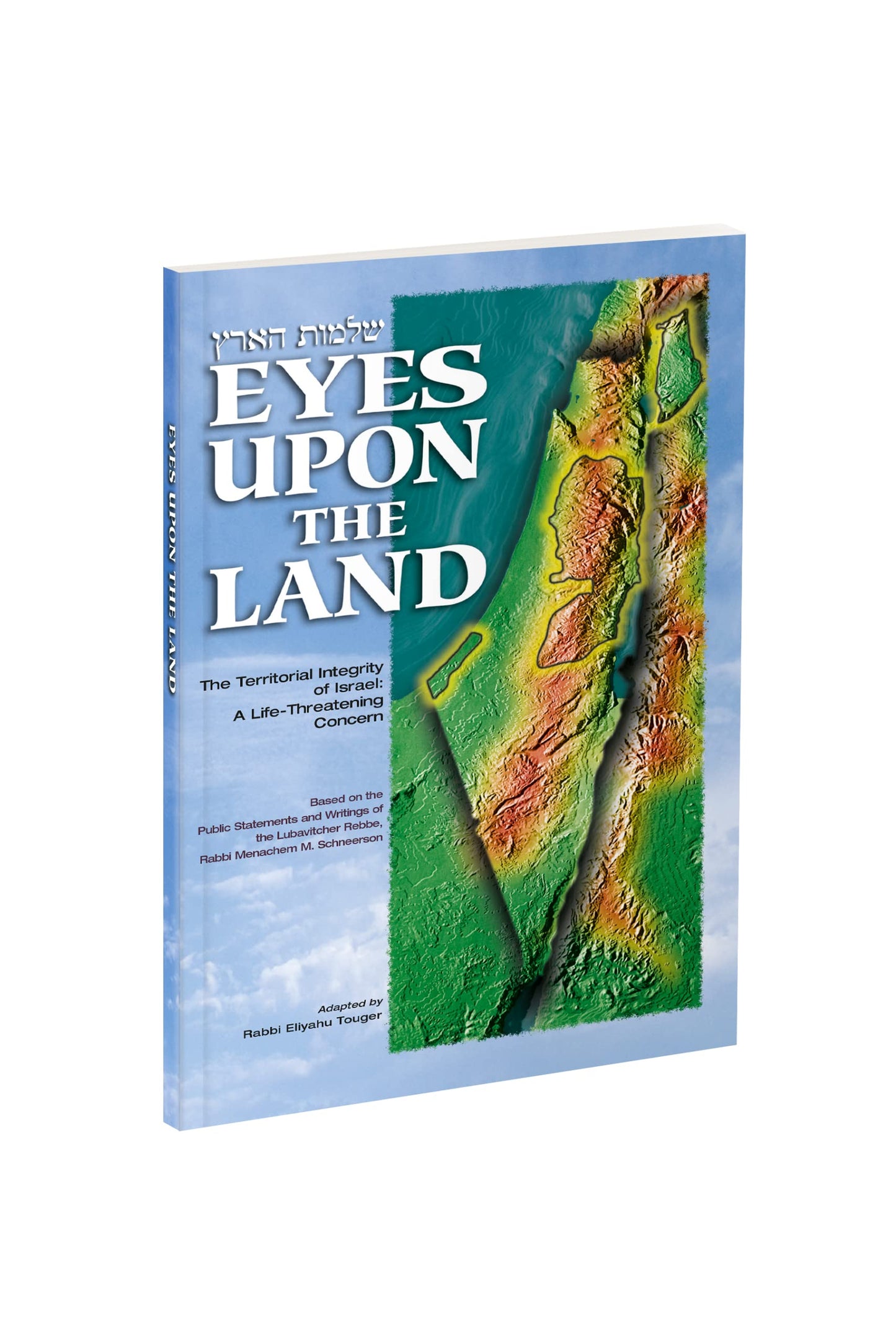 Eyes Upon the Land: Navigating the Israel-Arab Conflict - A Revolutionary Guide to Safeguarding Security, Unveiling Bold Strategies for Lasting Peace, and Ensuring a Resilient Future in the Middle East