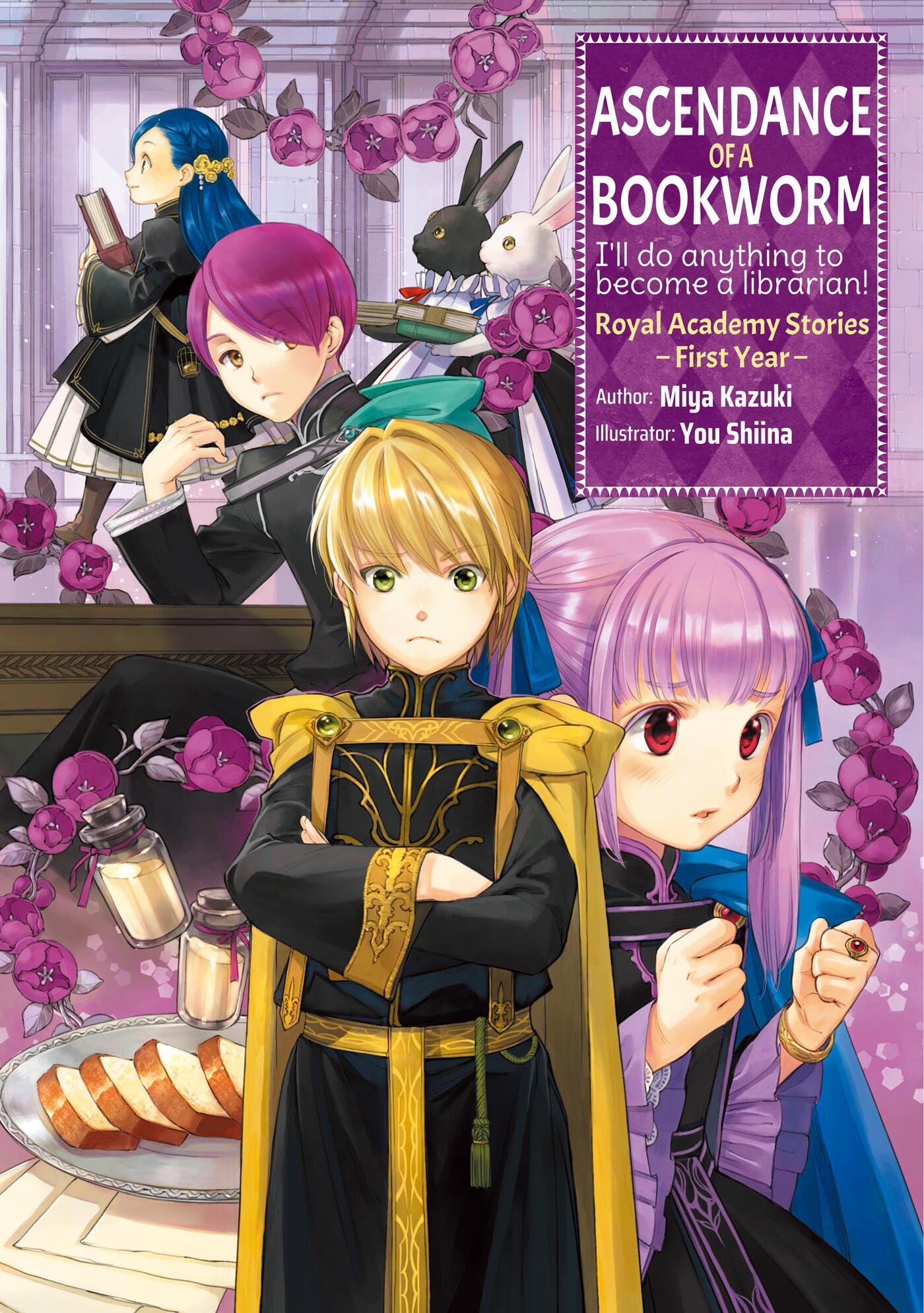 Ascendance of a Bookworm: Royal Academy Stories - First Year (Light Novel) (Volume 1)
