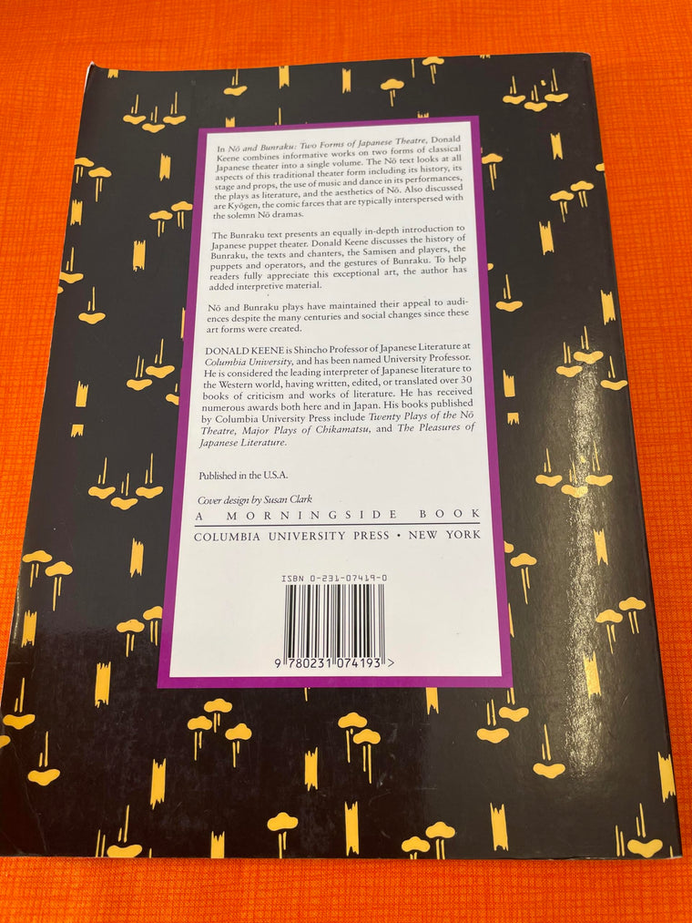 No and Bunraku — back cover