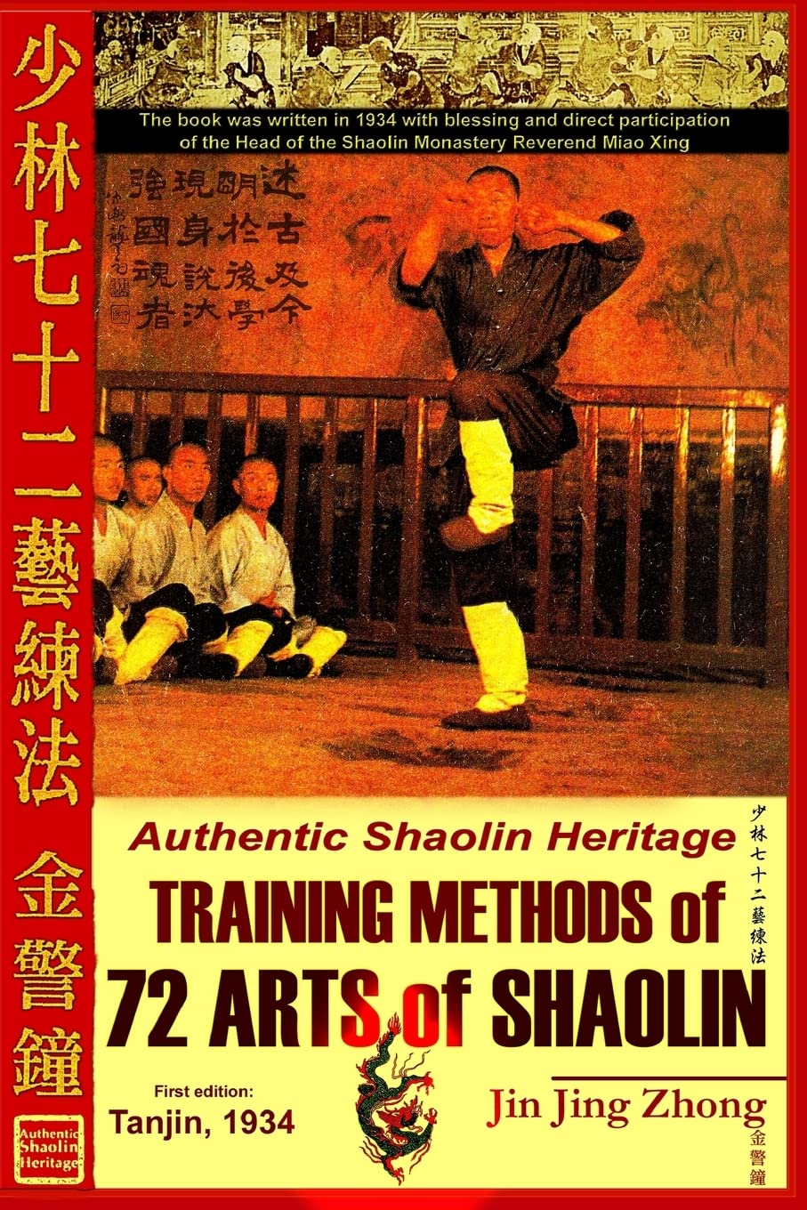 Authentic Shaolin Heritage: Training Methods Of 72 Arts Of Shaolin (Shaolin Kung Fu Online Library)