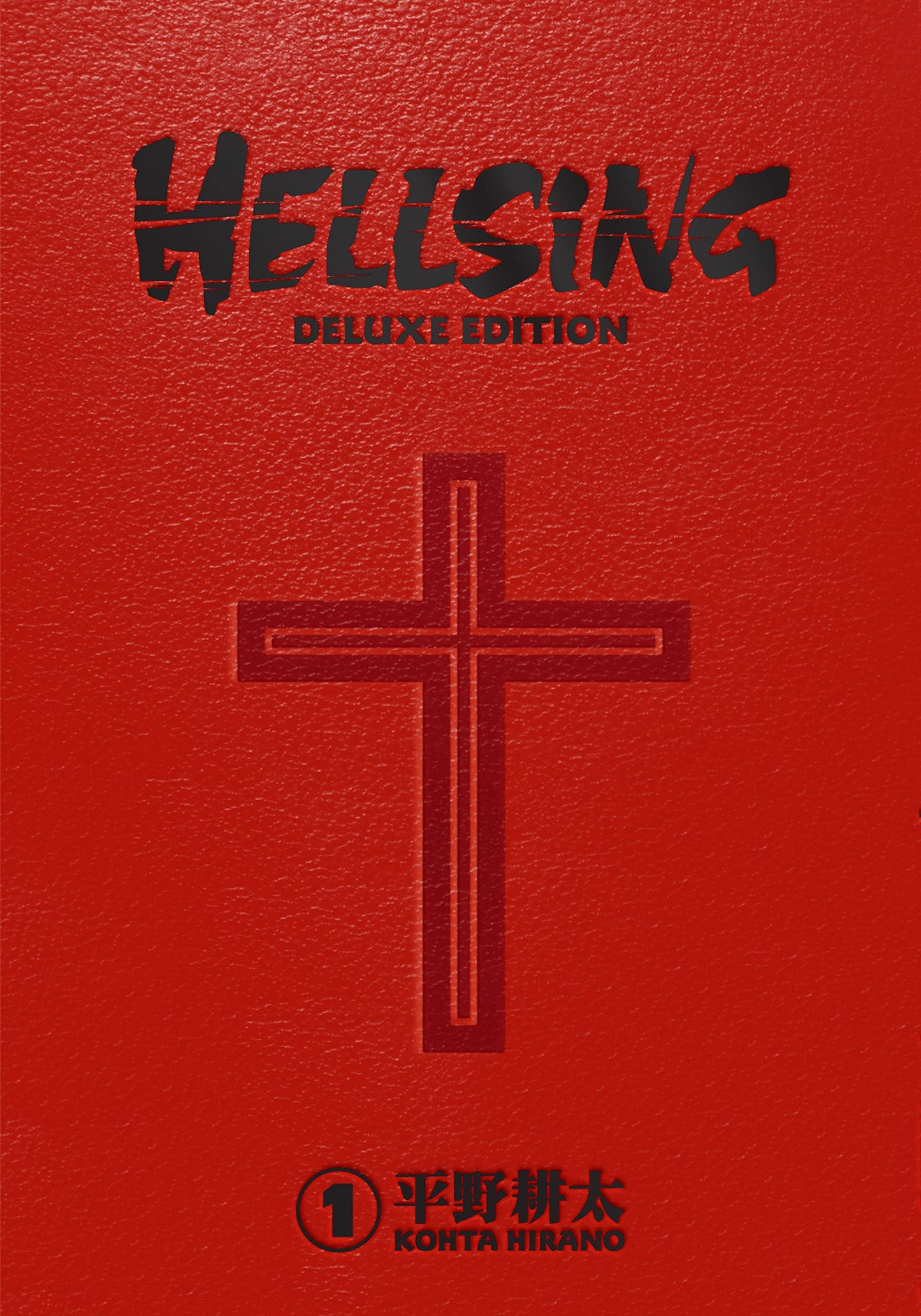 Dark Horse Comics Hellsing Deluxe Volume 1
