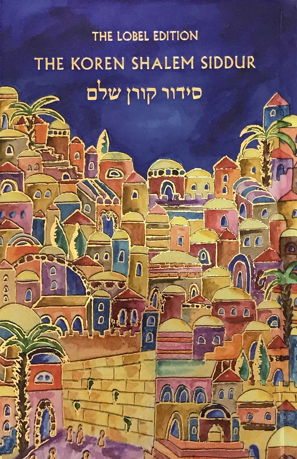 Koren Shalem Siddur with Tabs, Compact, Emanuel (Hebrew and English Edition)