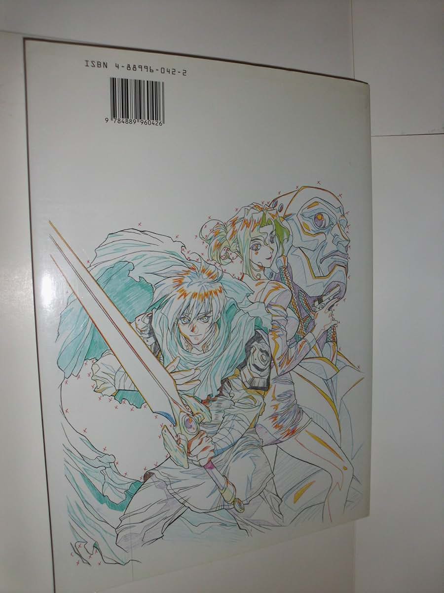 How To Draw Manga Volume 1 : Compiling Characters