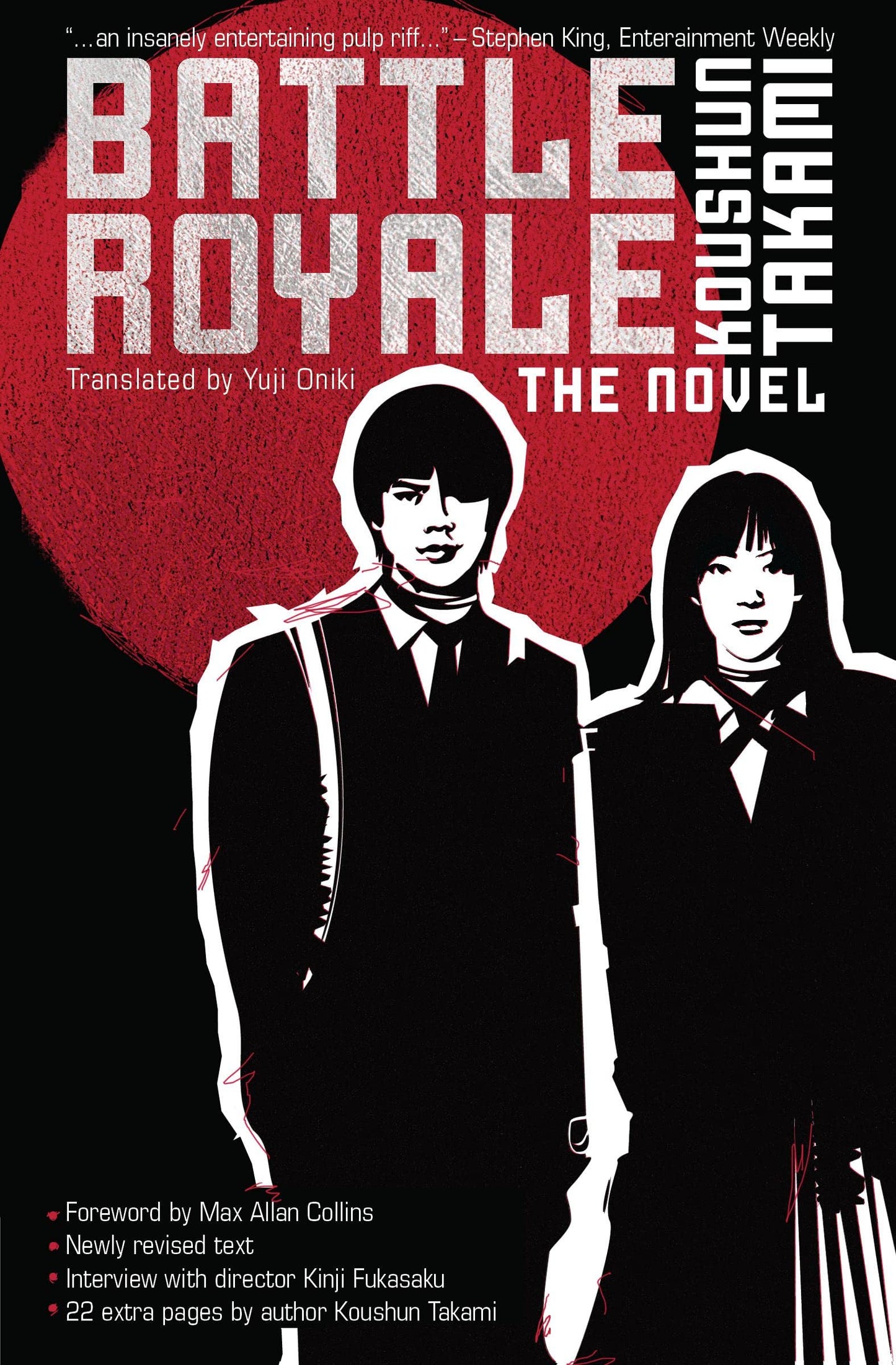 Battle Royale: The Novel by Koushun Takami