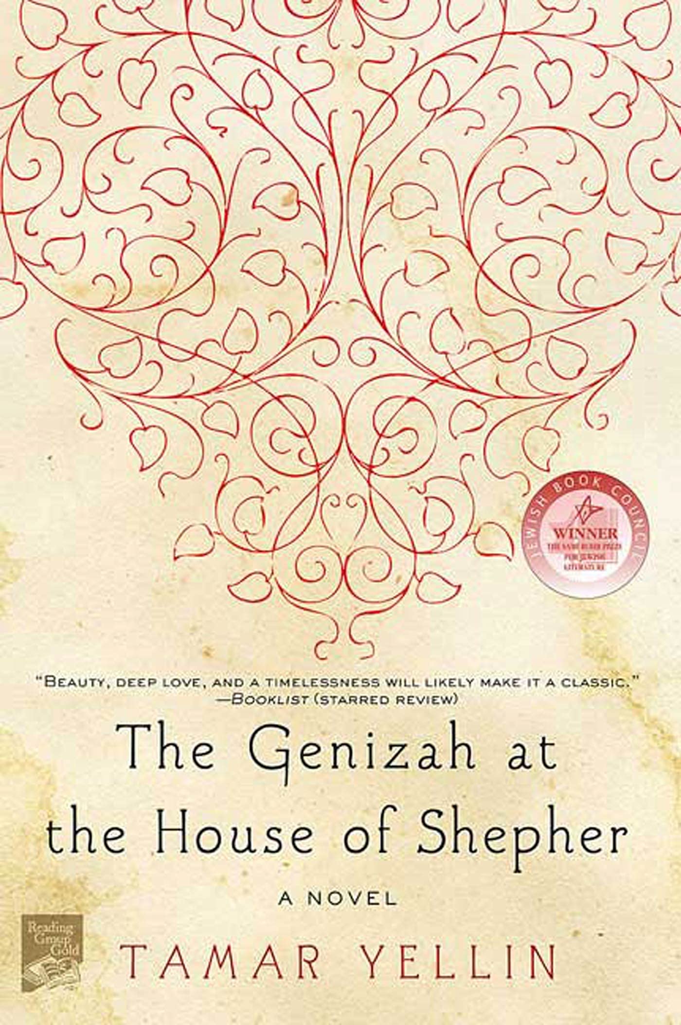 The Genizah at the House of Shepher: A Novel