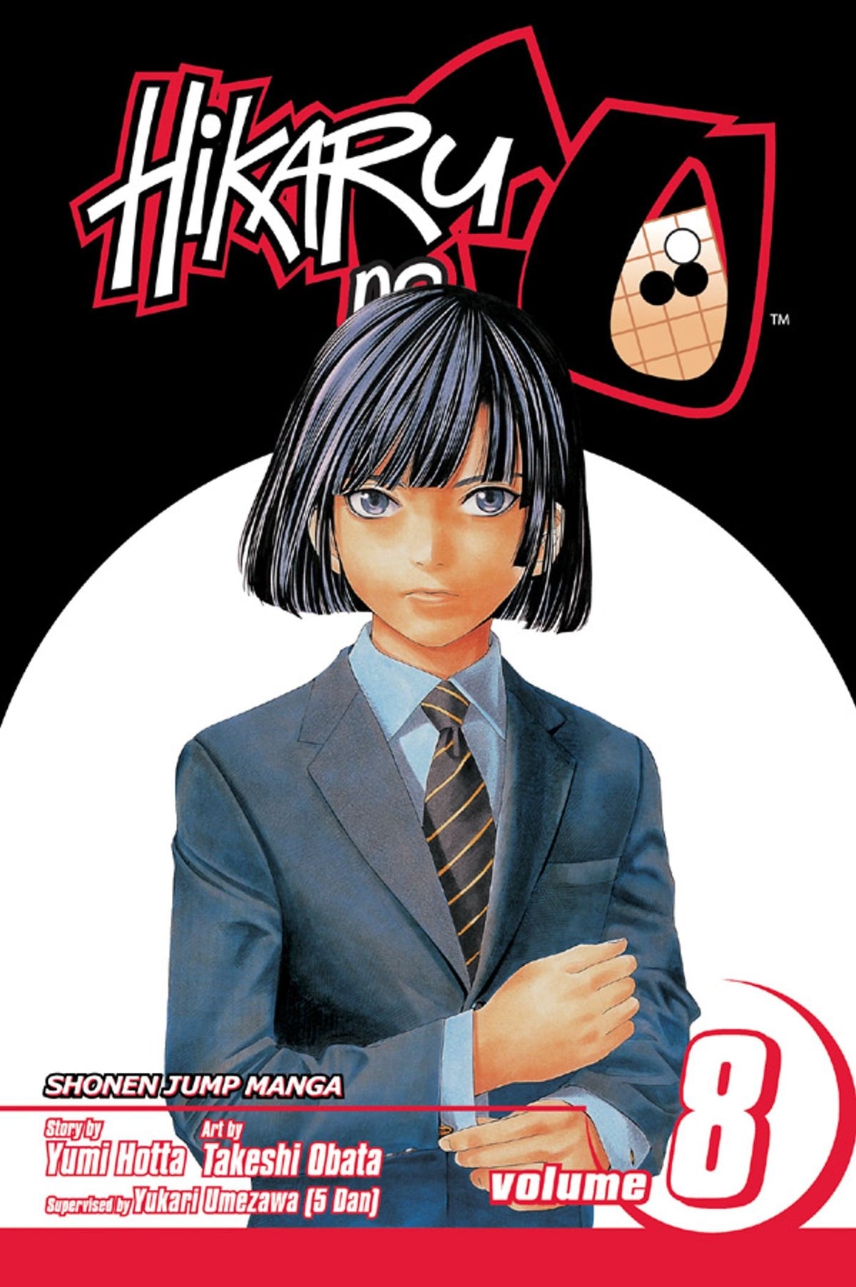 Hikaru no Go, Vol. 8 (8)