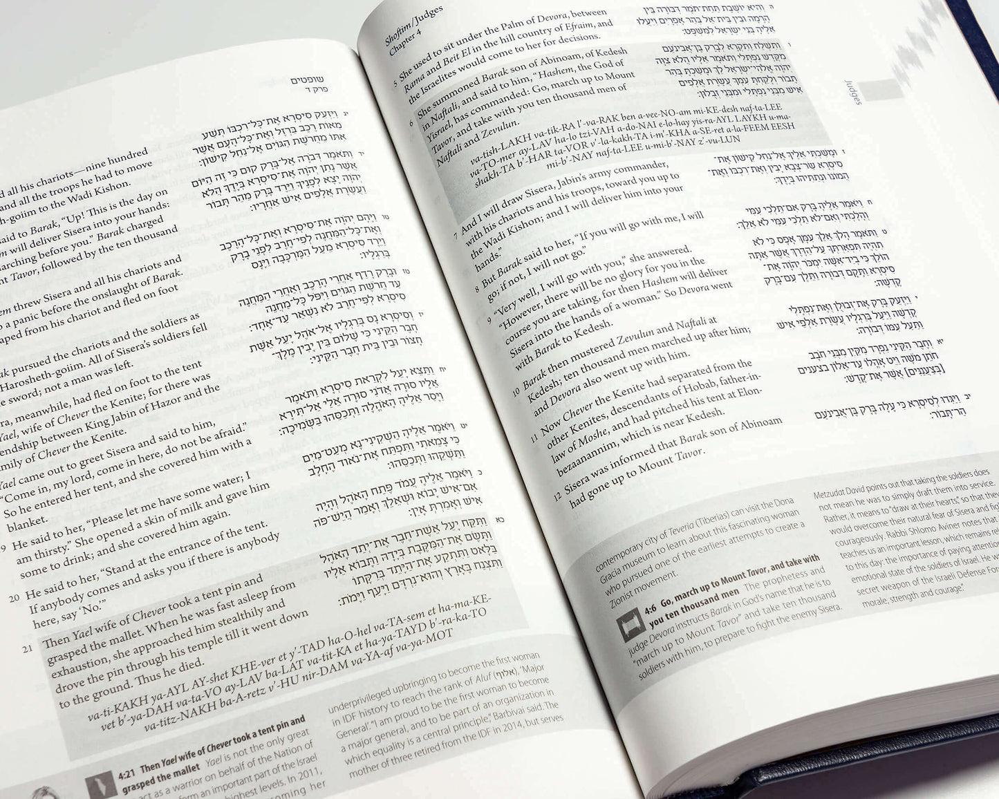 The Israel Bible : Honoring the Land, the People, and the God of Israel
