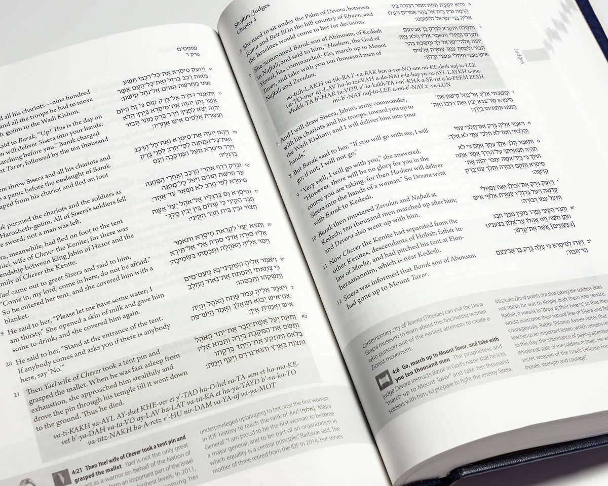 The Israel Bible : Honoring the Land, the People, and the God of Israel